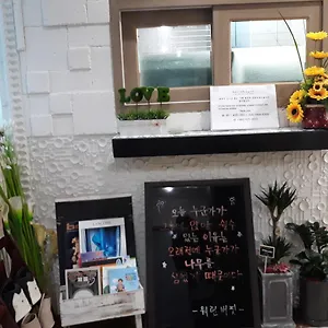 게스트하우스 비전